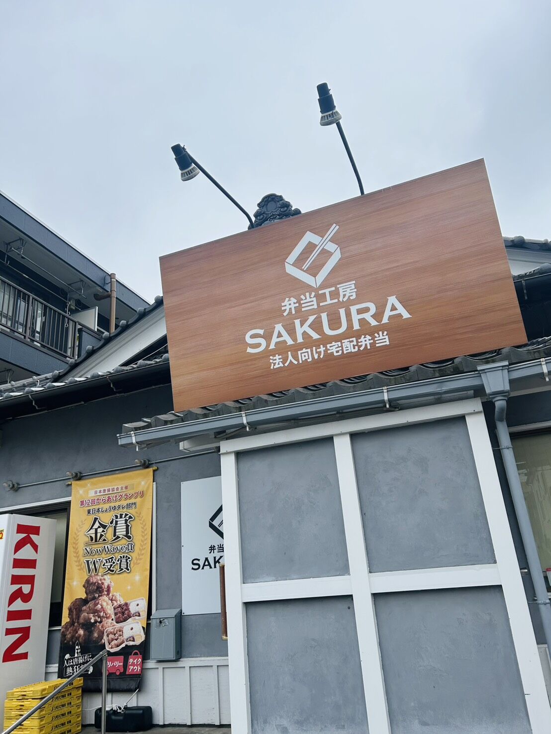 LINE新規登録で100円引き！お得なクーポン配布中♪